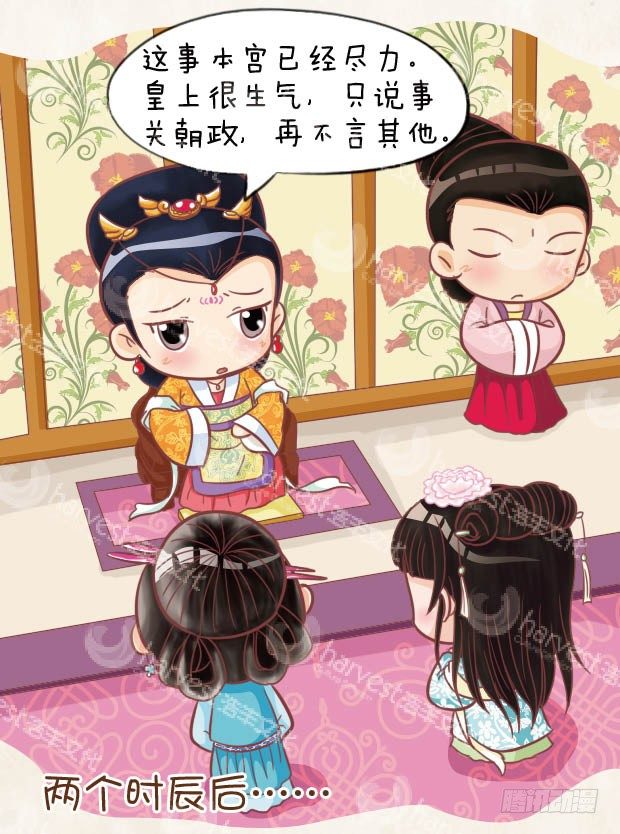 第29集（上）-第85话