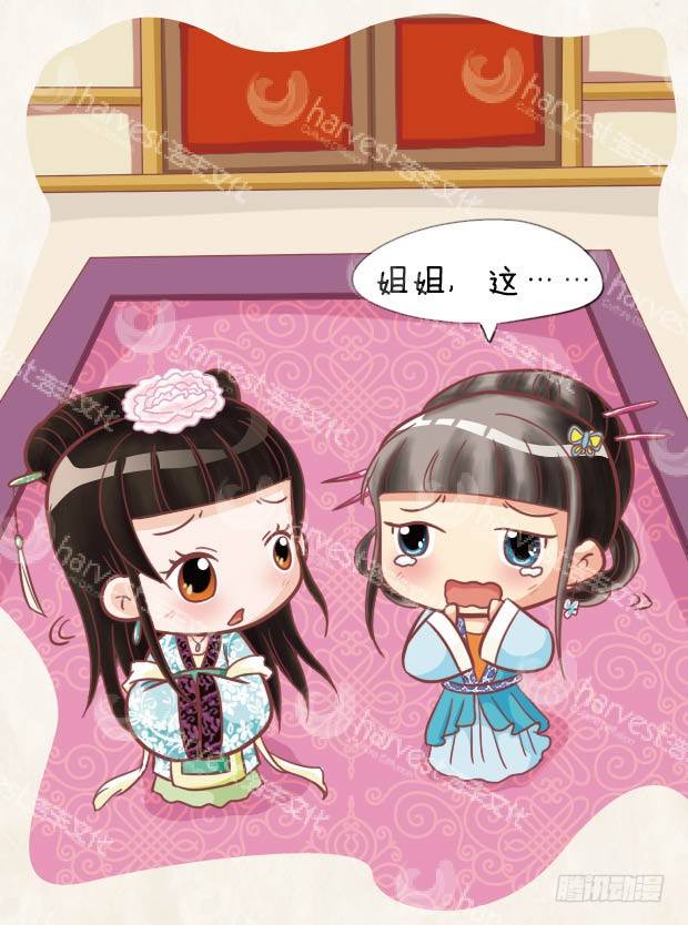 第29集（上）-第85话