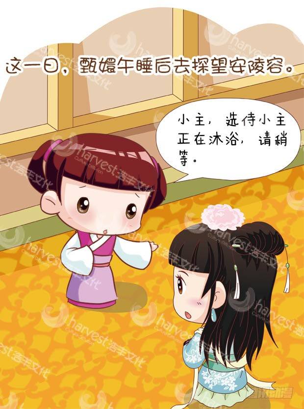 第29集（下）-第87话
