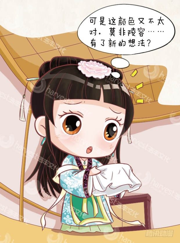 第29集（下）-第87话