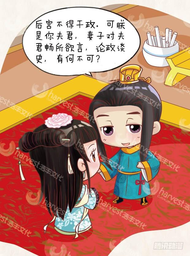 第29集（下）-第87话