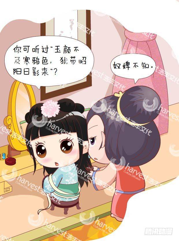 第30集（中）-第89话
