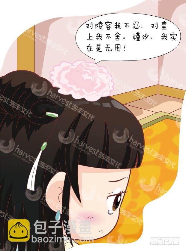 第30集（中）-第89话