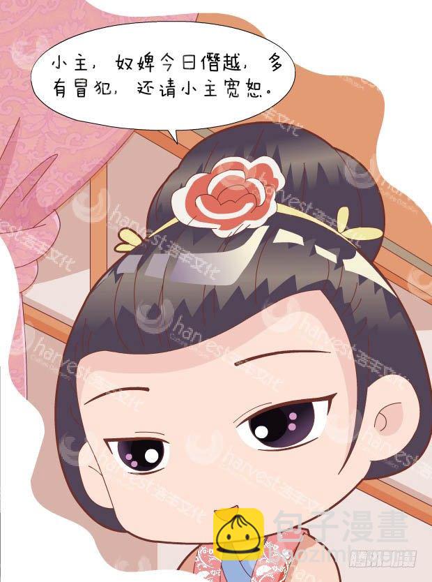 第30集（中）-第89话