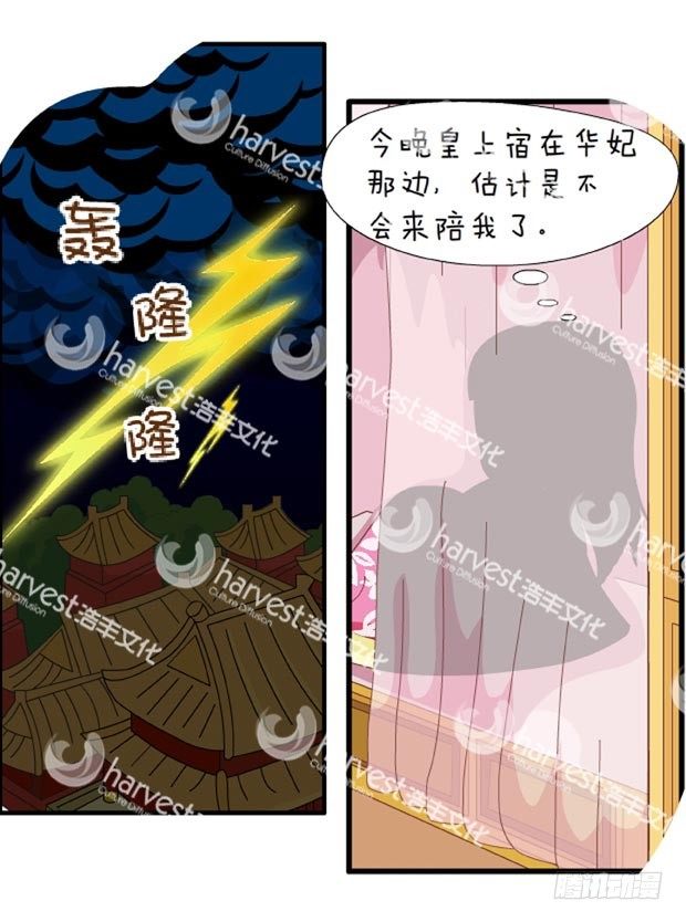 第30集（中）-第89话
