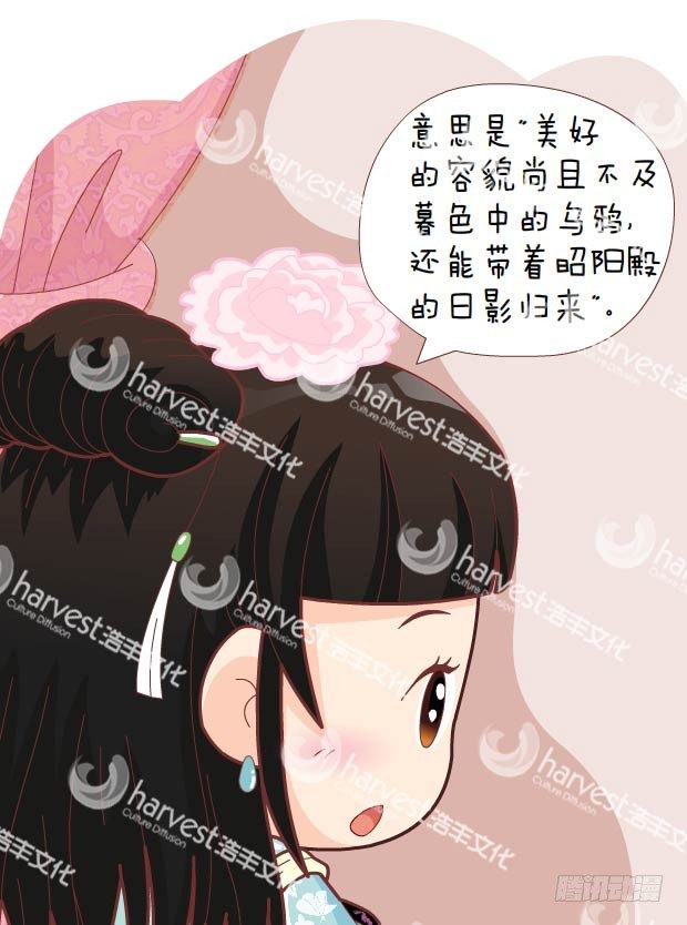 第30集（中）-第89话
