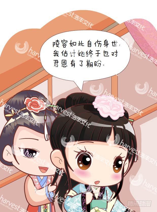 第30集（中）-第89话