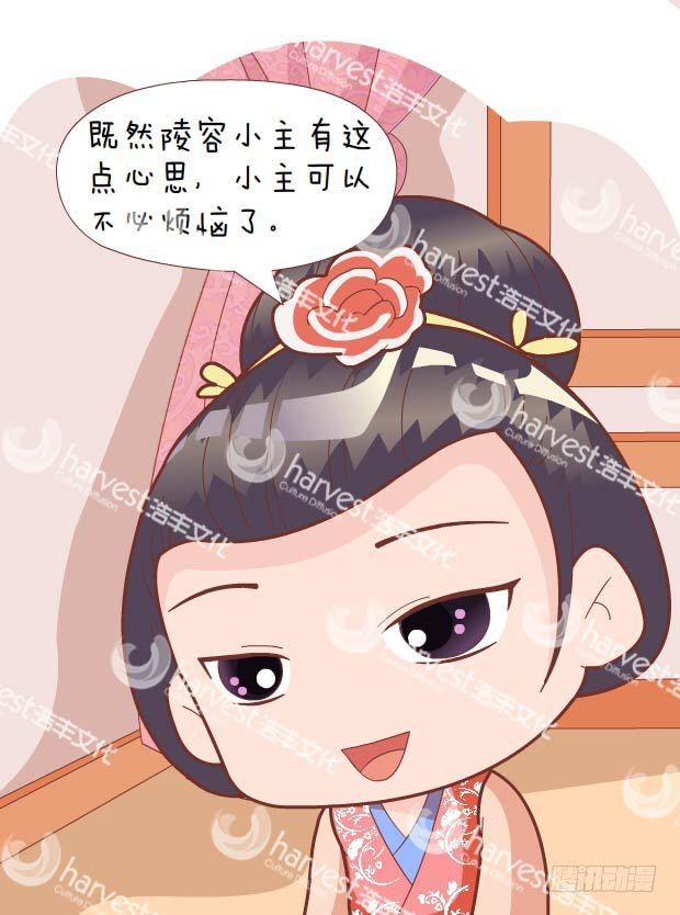 第30集（中）-第89话