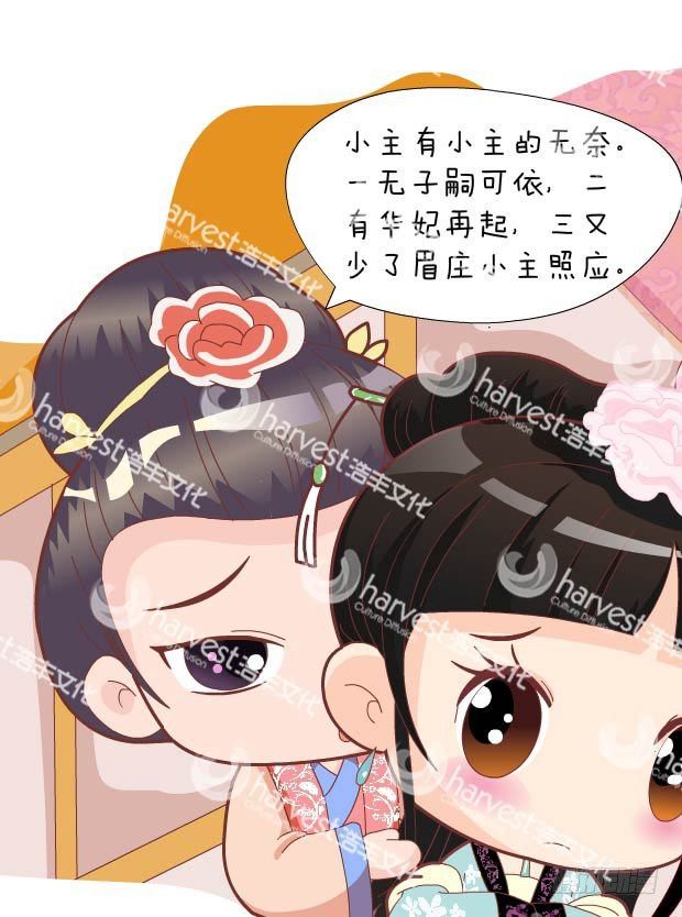 第30集（中）-第89话