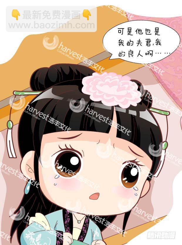 第30集（中）-第89话