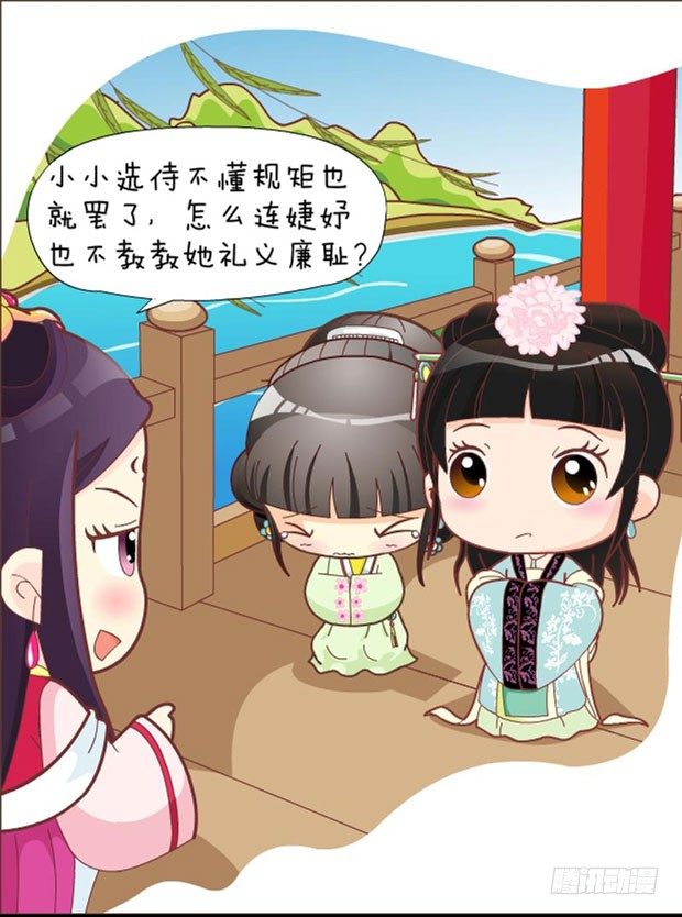 第31集（上）-第91话