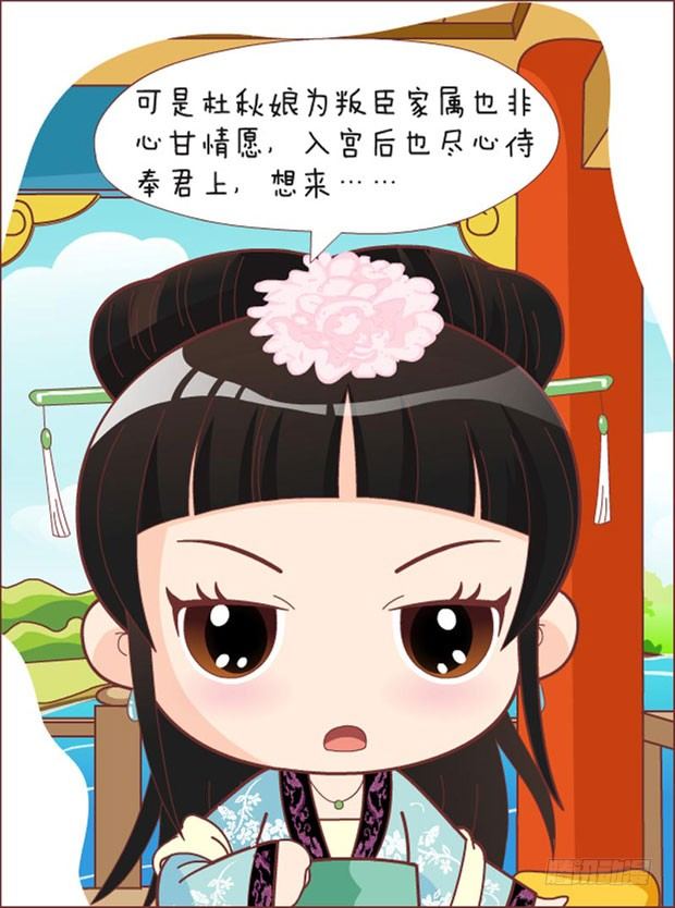 第31集（上）-第91话