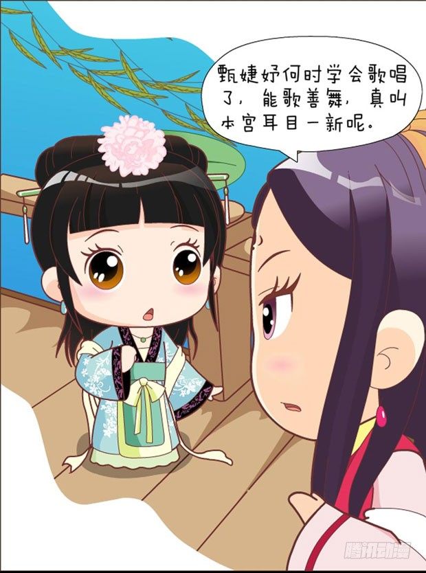 第31集（上）-第91话