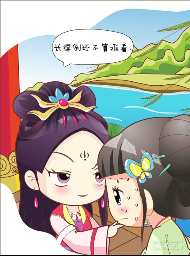 第31集（上）-第91话