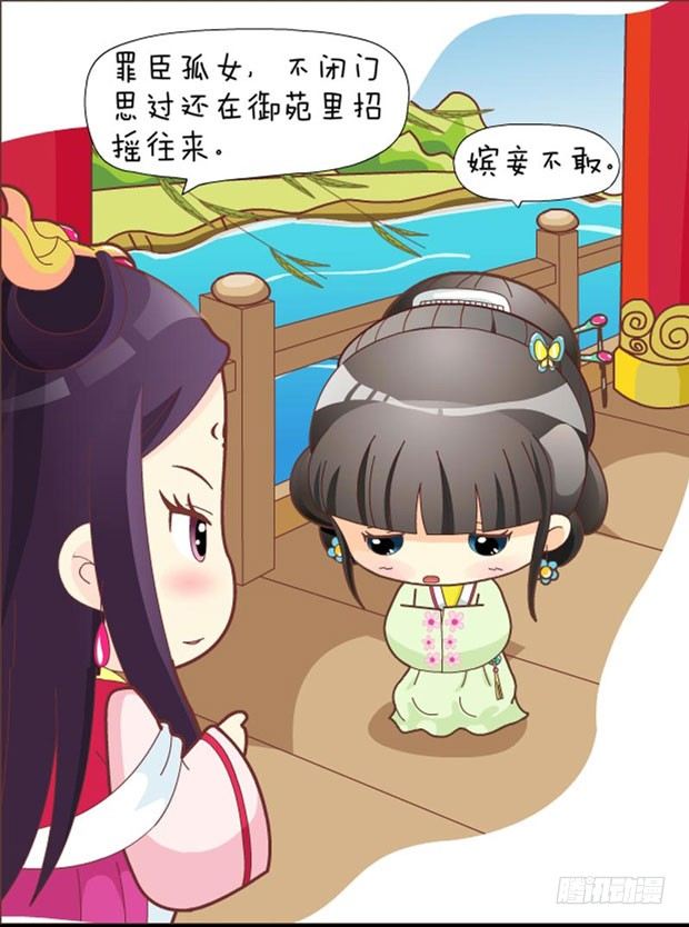 第31集（上）-第91话