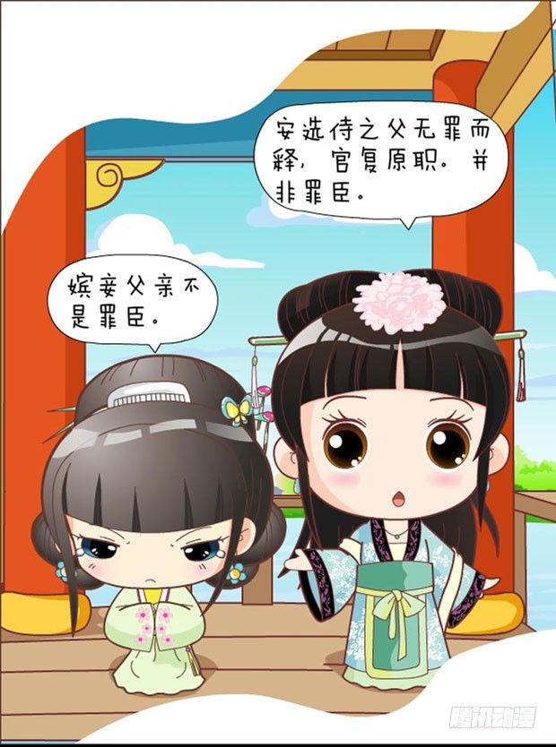 第31集（上）-第91话