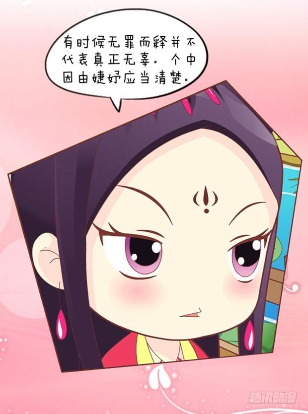 第31集（上）-第91话
