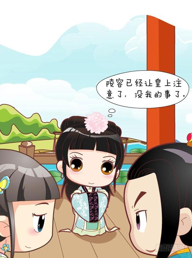 第31集（下）-第93话