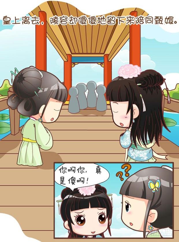 第31集（下）-第93话