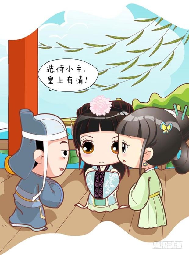 第31集（下）-第93话