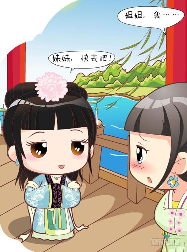 第31集（下）-第93话