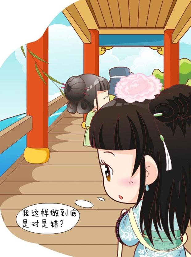 第31集（下）-第93话