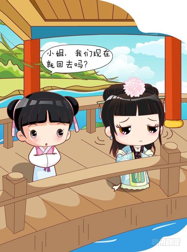 第31集（下）-第93话