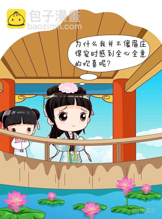 第31集（下）-第93话
