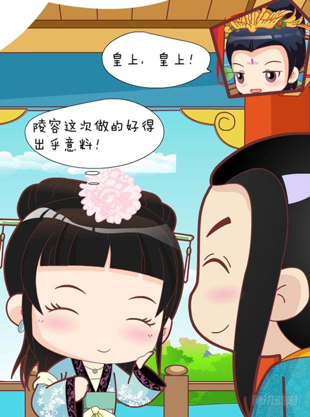 第31集（下）-第93话