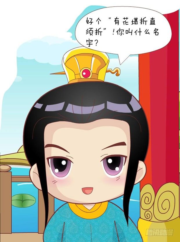 第31集（下）-第93话