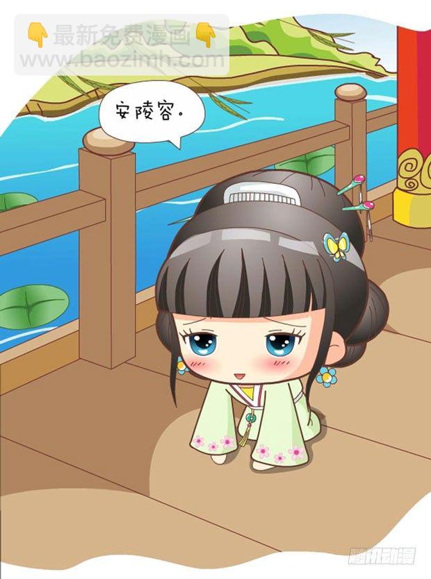 第31集（下）-第93话