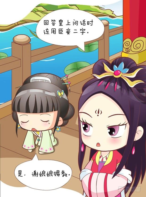 第31集（下）-第93话