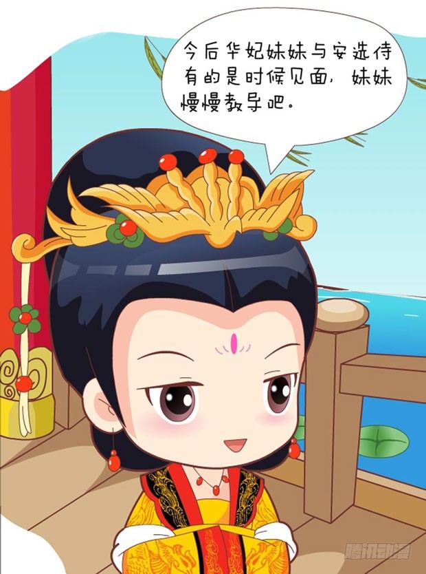 第31集（下）-第93话