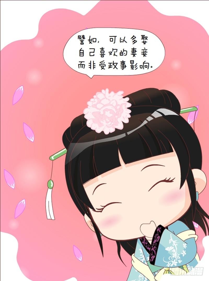 第32集（中）-第95话