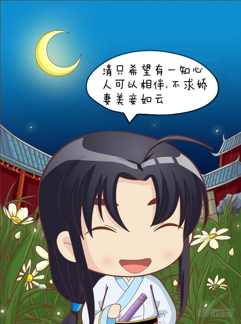 第32集（中）-第95话