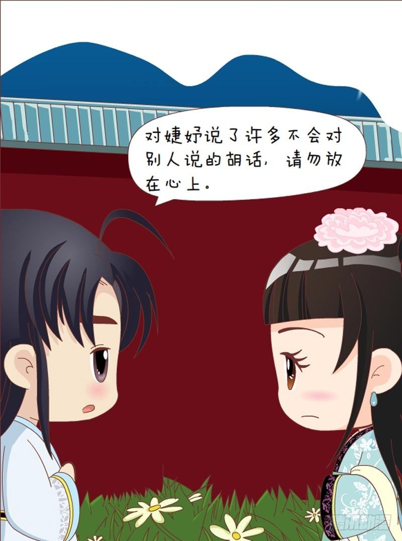 第32集（中）-第95话