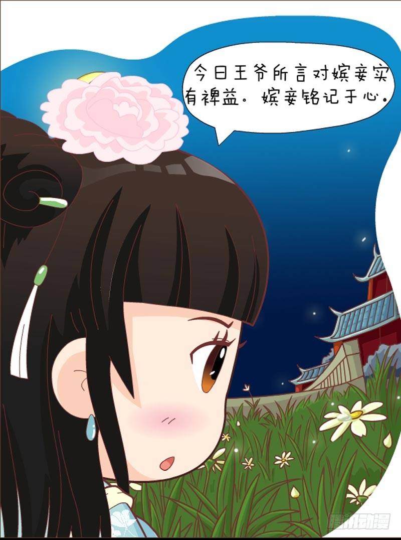 第32集（中）-第95话