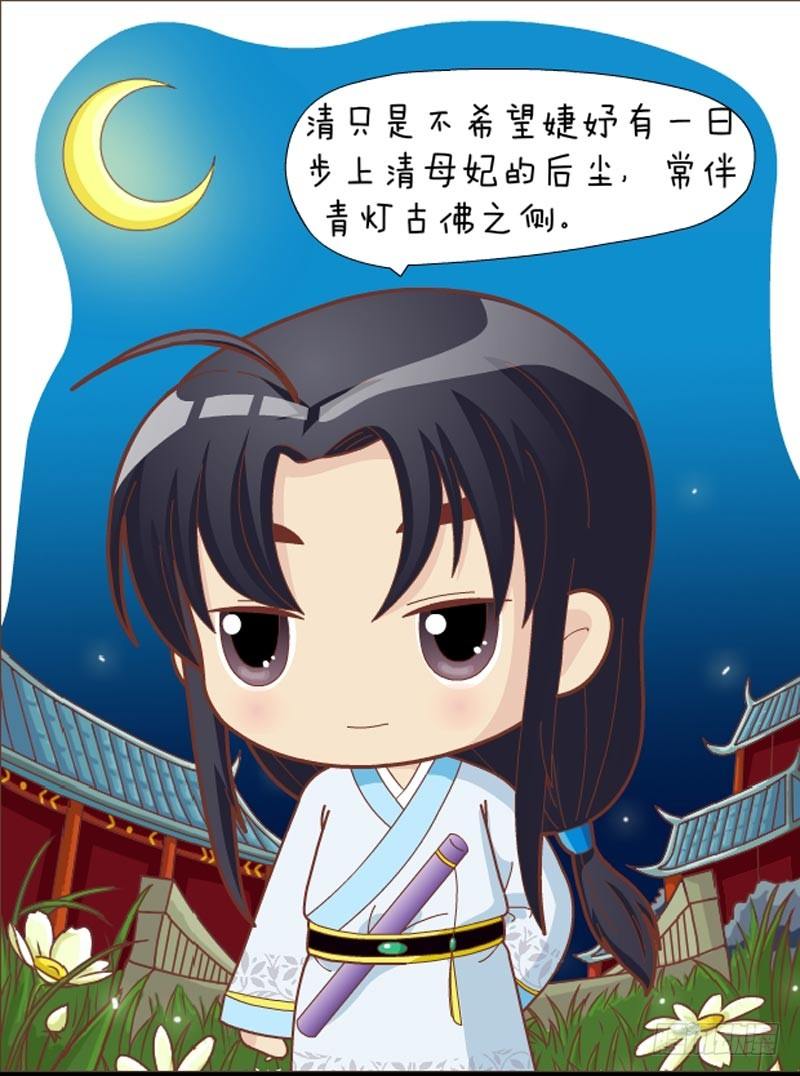 第32集（中）-第95话