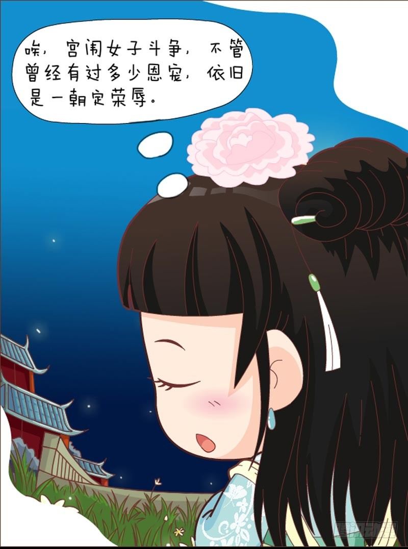 第32集（中）-第95话