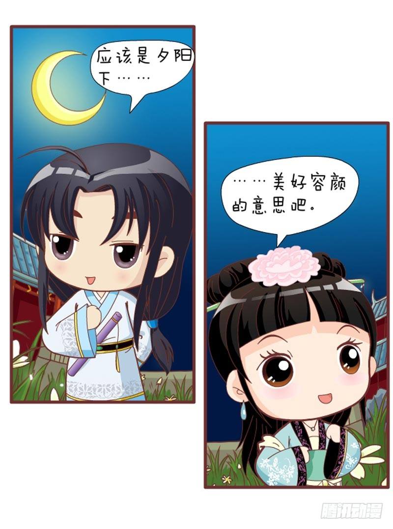 第32集（中）-第95话