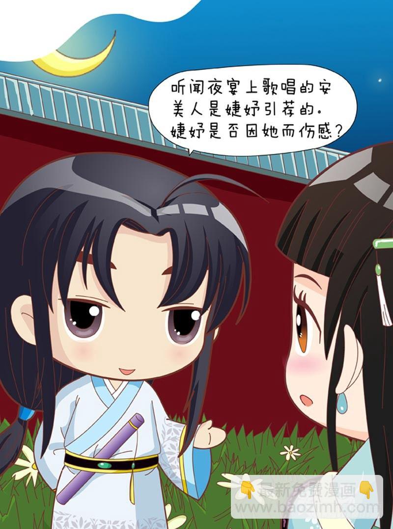 第32集（中）-第95话