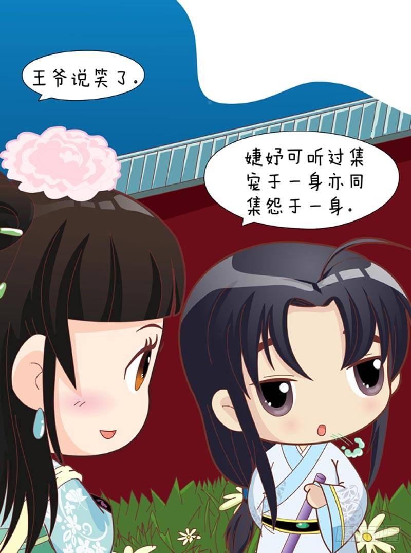 第32集（中）-第95话