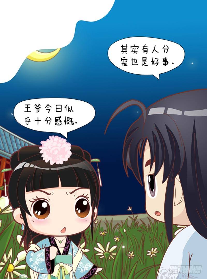 第32集（中）-第95话