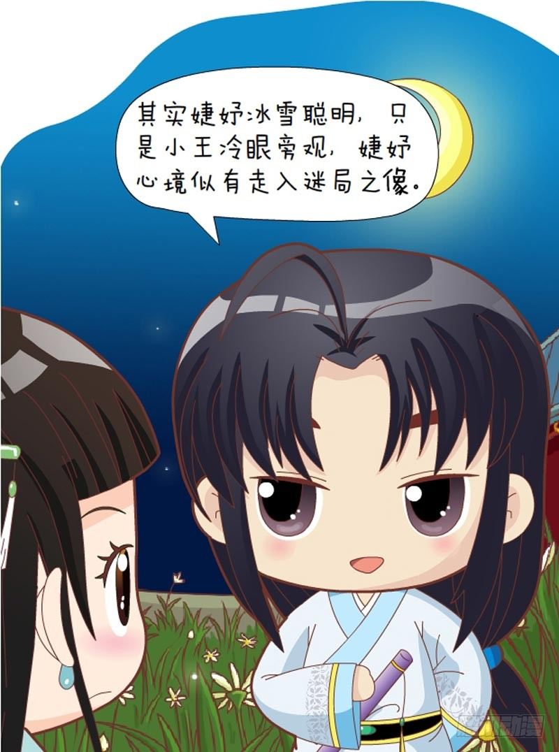第32集（中）-第95话