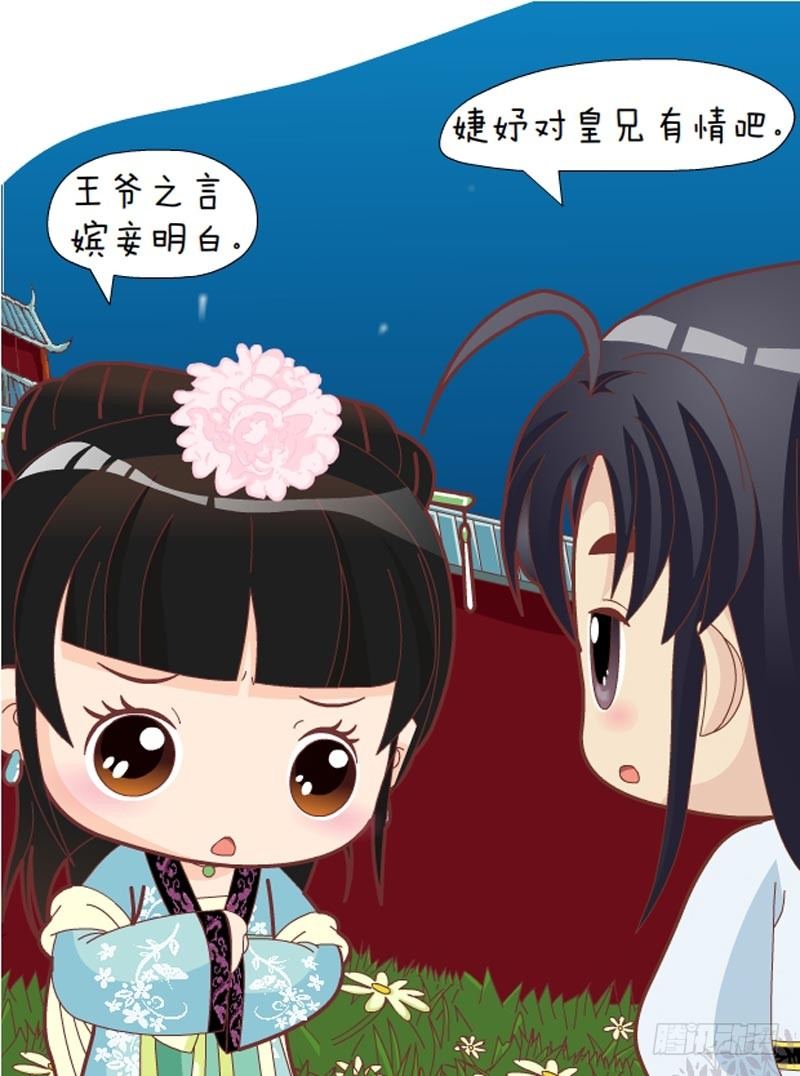 第32集（中）-第95话