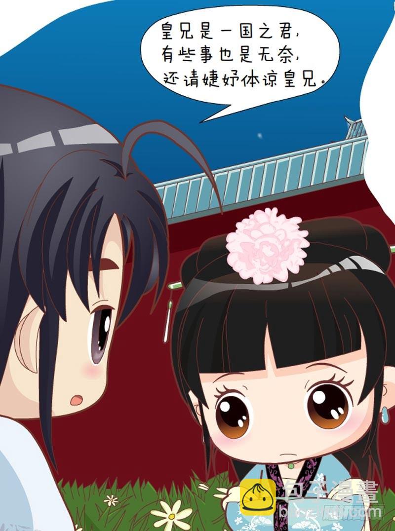 第32集（中）-第95话