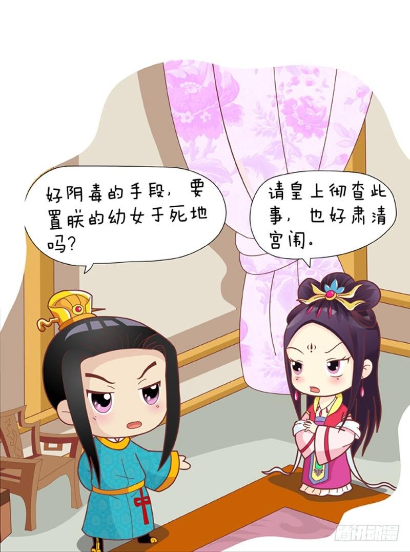 第33集（上）-第97话