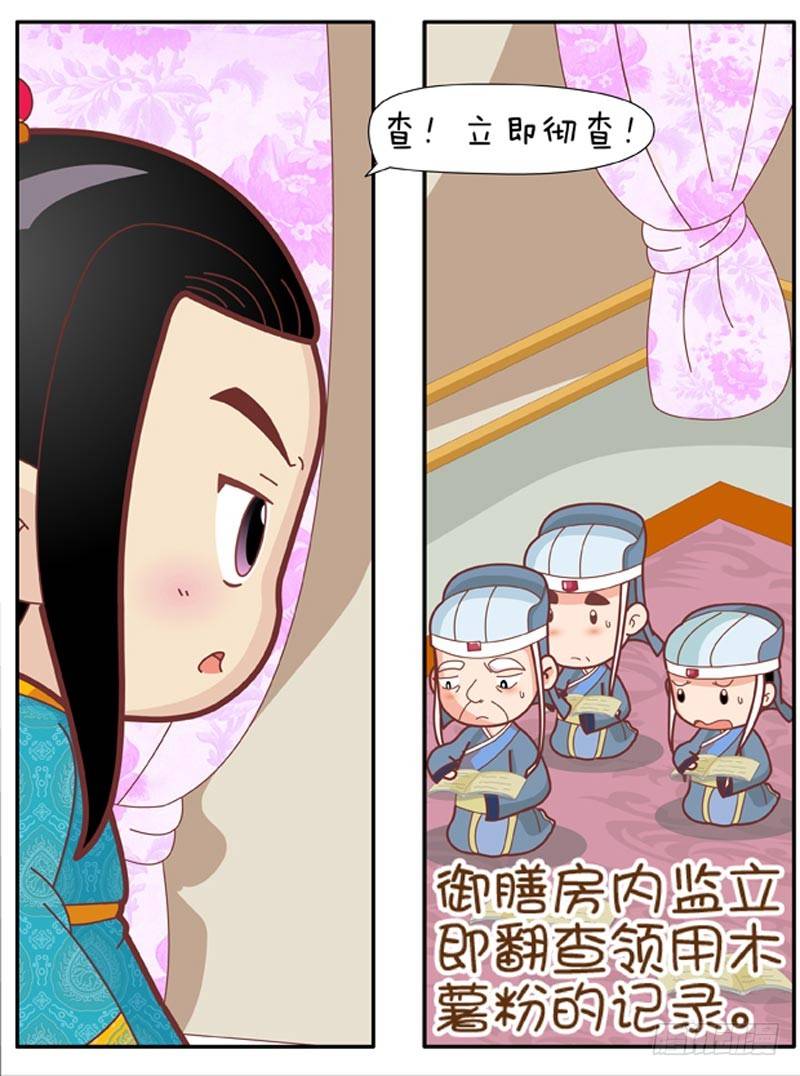 第33集（上）-第97话