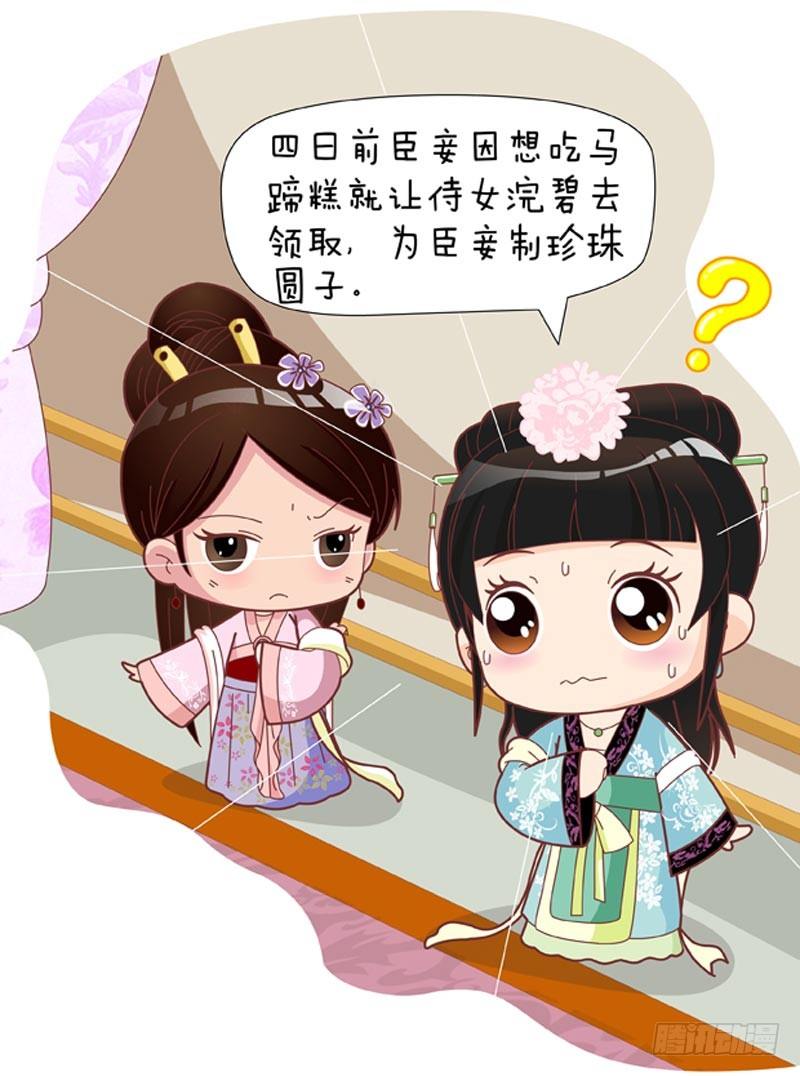 第33集（上）-第97话