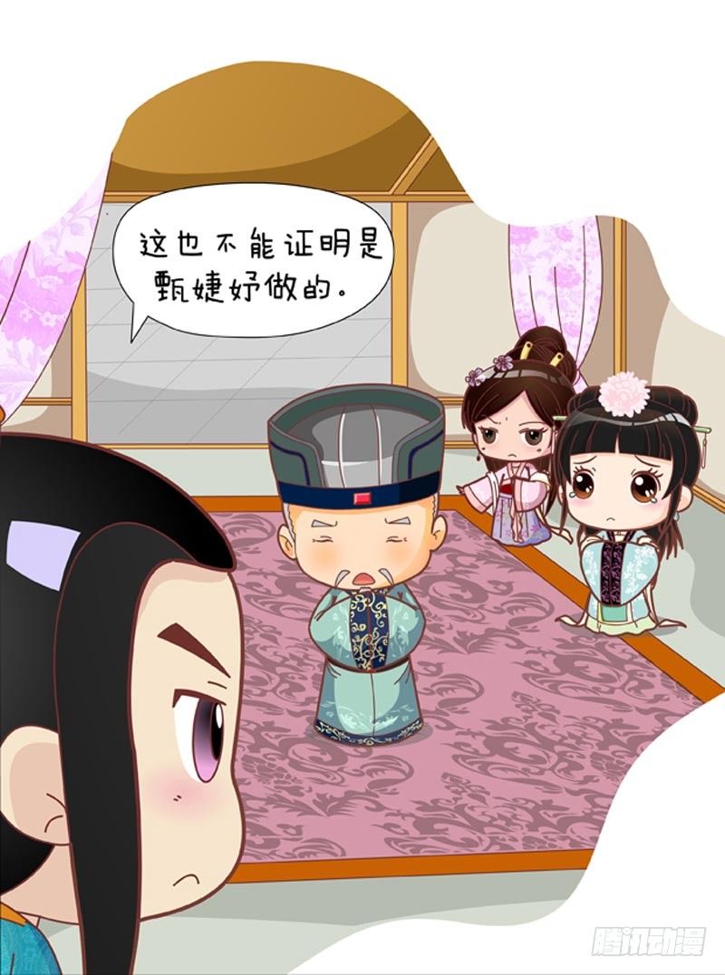 第33集（上）-第97话